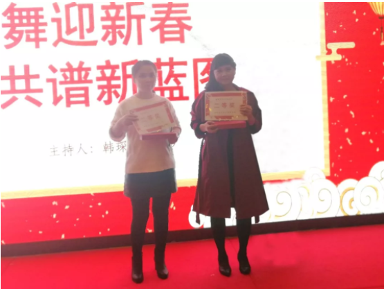 相聚鵬基，歌舞迎新春 共譜新藍(lán)圖！