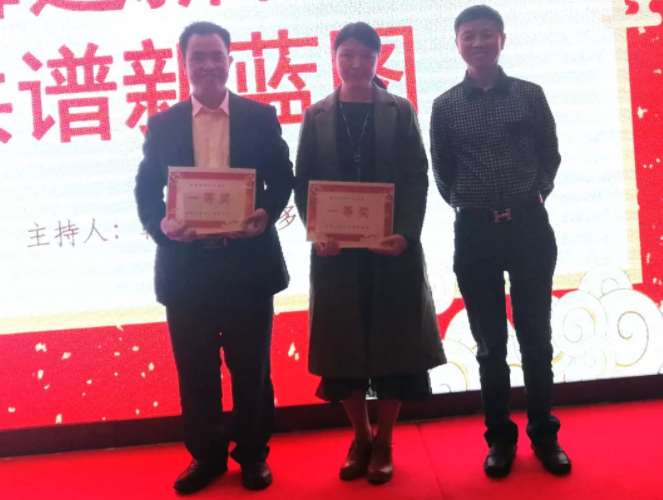 相聚鵬基，歌舞迎新春 共譜新藍(lán)圖！